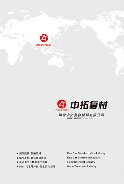 產(chǎn)品畫冊(cè)下載